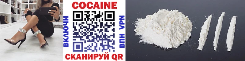 Как найти наркотики Кингисепп Кокаин  Каннабис  МЕФ  ГАШИШ 