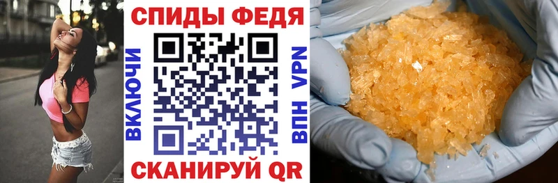 магазин    Кингисепп  АМФЕТАМИН 97% 