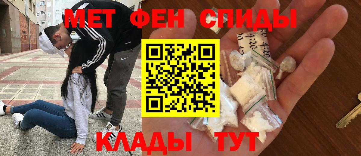 Amphetamine  АМФ  Кингисепп  Вход с VPN  АМФЕТАМИН 98% 