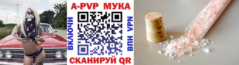 A PVP СК КРИС  сколько стоит  Кингисепп 