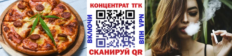 Cannafood конопля продажа наркотиков Кингисепп