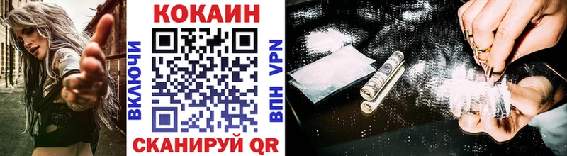 КОКАИН FishScale  даркнет официальный сайт  Кингисепп  ОМГ ОМГ как войти 