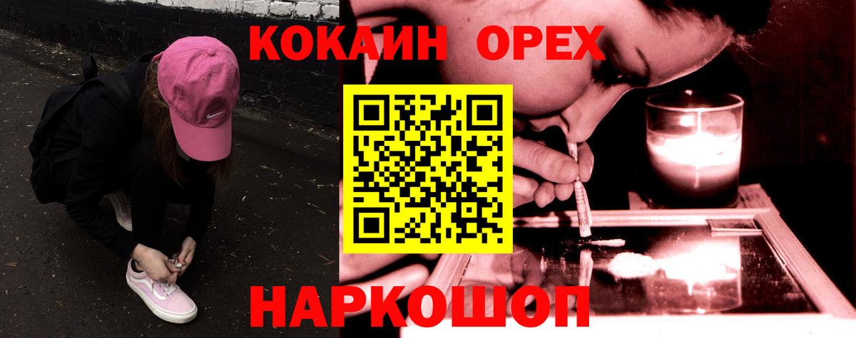 Cocaine Перу Кингисепп