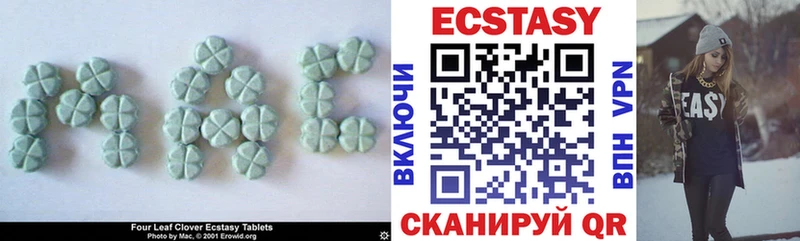 ЭКСТАЗИ TESLA Кингисепп