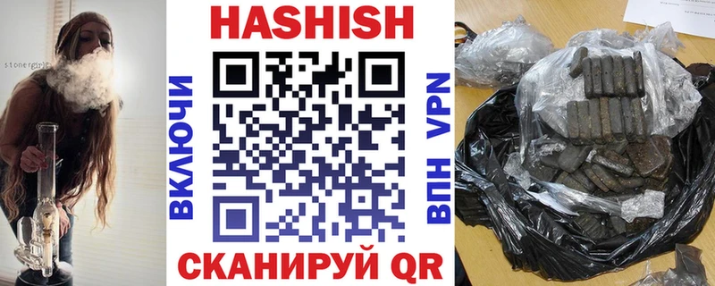 купить наркотик  Кингисепп  darknet телеграм  Гашиш hashish 