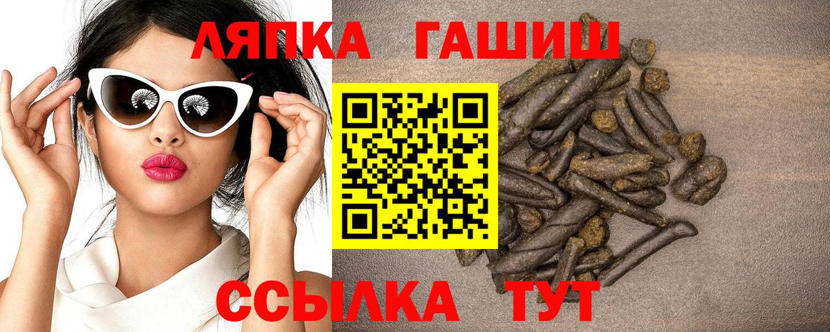 ГАШ AMNESIA HAZE  Вход с VPN  Кингисепп 