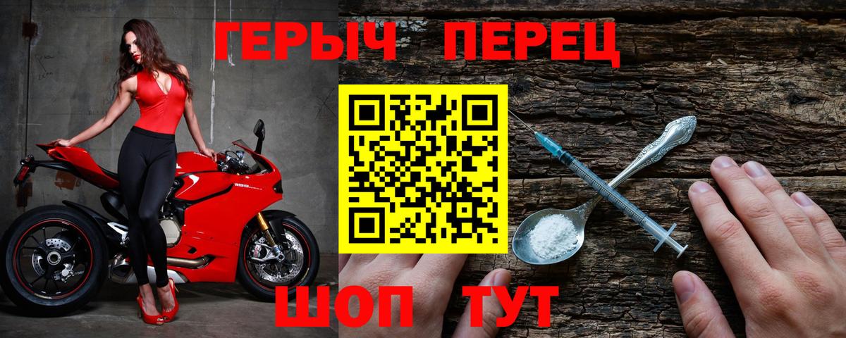 ГЕРОИН белый  Вход с VPN  ГЕРОИН  Кингисепп 