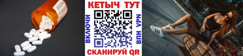 Кетамин ketamine  сколько стоит  блэк спрут рабочий сайт  Кингисепп 