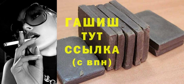 спайс Каменск-Шахтинский