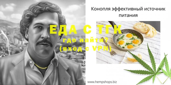 гидропоника Кинешма