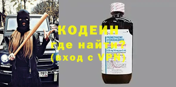 мефедрон Киренск