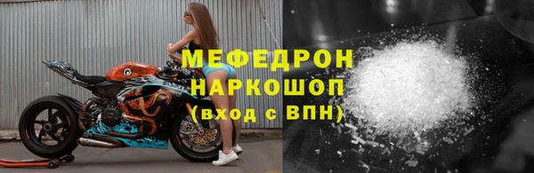 ALPHA PVP Каменногорск