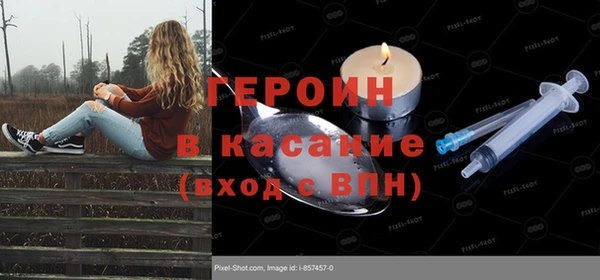 спайс Каменск-Шахтинский