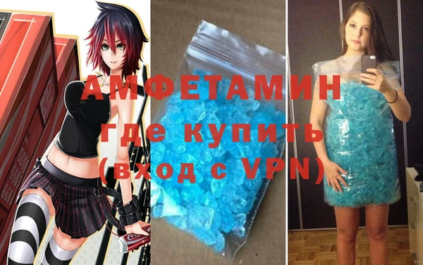спайс Каменск-Шахтинский
