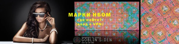 ALPHA PVP Каменногорск