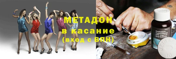 МДМА Касимов