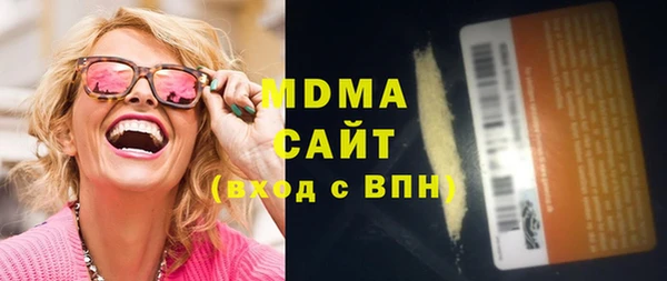 МДМА Касимов