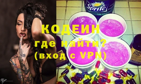 ALPHA PVP Каменногорск