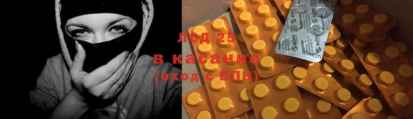 ALPHA PVP Каменногорск