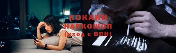 спайс Каменск-Шахтинский