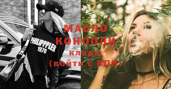 ALPHA PVP Каменногорск