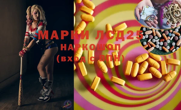 мяу мяу кристалл Инта