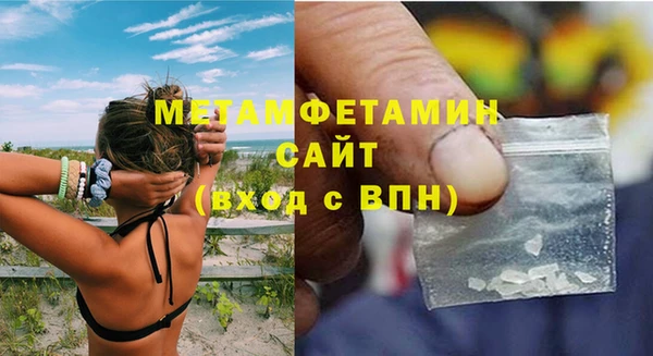 герыч Карпинск