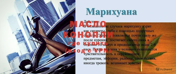 МДМА Касимов
