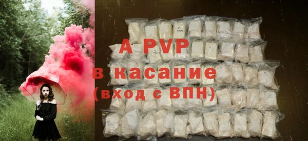 ALPHA PVP Каменногорск