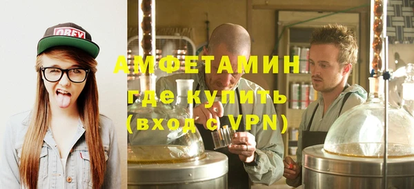 спайс Каменск-Шахтинский