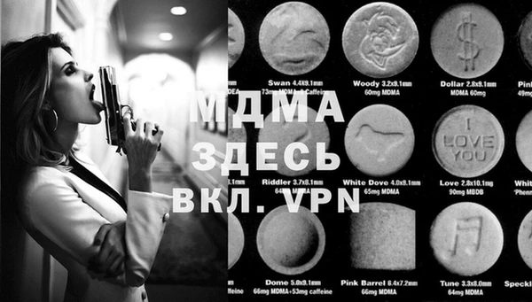 ALPHA PVP Каменногорск