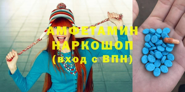 спайс Каменск-Шахтинский