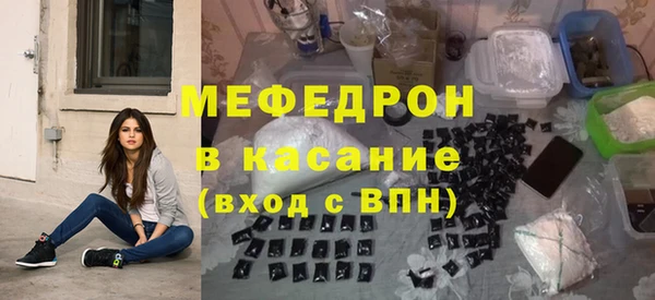 прущий лед Карабаш