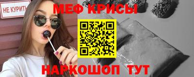 мяу мяу мука Конаково