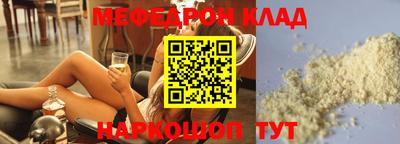 дживик Комсомольск-на-Амуре