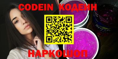 прущая мука Коммунар