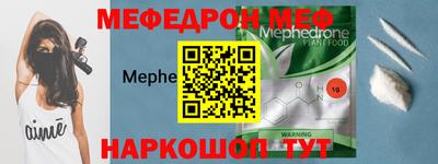 прущая мука Коммунар