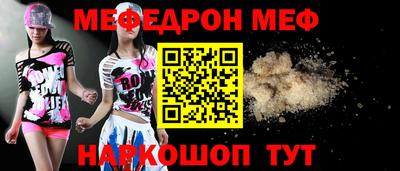 мяу мяу мука Конаково