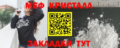 дживик Комсомольск-на-Амуре