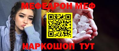 мяу мяу мука Конаково