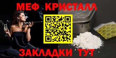прущая мука Коммунар