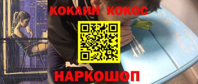 дживик Комсомольск-на-Амуре