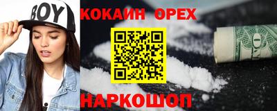 прущая мука Коммунар