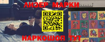 дживик Комсомольск-на-Амуре