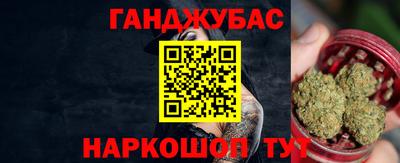 дживик Комсомольск-на-Амуре