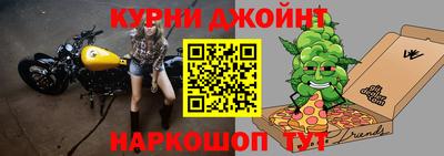 дживик Комсомольск-на-Амуре