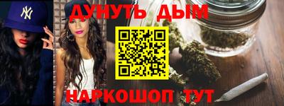 дживик Комсомольск-на-Амуре
