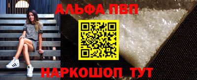 дживик Комсомольск-на-Амуре
