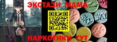 прущая мука Коммунар