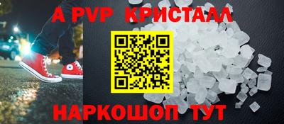 дживик Комсомольск-на-Амуре